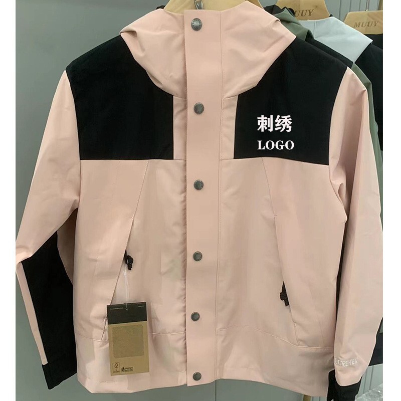 北家美版1990児童突撃服戸外防風防水親子服男女カップルジャケット共同購入|undefined