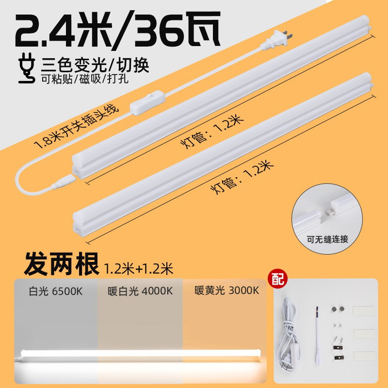 lámpara de techo de escritorio extra larga LED tubo de aprendizaje alargado para proteger los ojos absorción magnética autoadhesiva especial en una tira de lámpara de escritorio cool