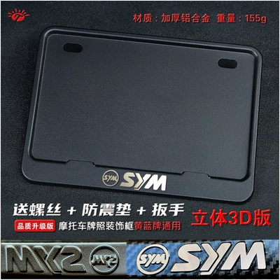 Nömrə qabı | Pattern, New Traffic Regulations, Thickened - royal-blue-sanyang-solid-black-embossed-version