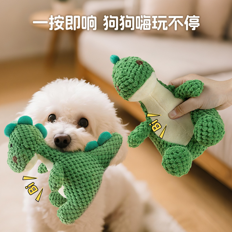 ペットのぬいぐるみ、音、噛みつき防止、退屈解消、国境を越えた売れ筋の大型恐竜大型犬のおもちゃと消耗品の卸売直販|undefined