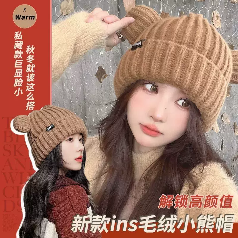 显脸小猫耳朵针织毛线帽子女秋冬韩版加绒保暖日系百搭可爱冷帽潮