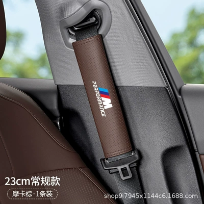 Suitable for Bmw 3 Series 5 Sürətlər qutusu və əl tormozu başlıqları - bmw-m-white-label-nappa-leather-23cm-mocha-brown-shoulder-cover-single-pack