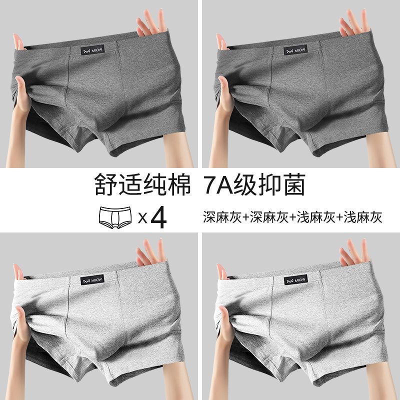 4개 팩 [다크 헤더 그레이 + 다크 헤더 그레이 + 라이트 헤더 그레이 + 라이트 헤더 그레이]