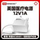 12V1A Medical Device Special Power IEC60601 UKCA Certified Blood Pressure Meter UK Hong Kong Adapter