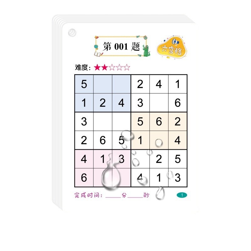 Pupils Pinyin Ancient Prose Pair Song-shaped Near-character Card Small Hand Pocket Memory Hand Card Encyclopedia for Grade One and Two