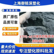 �o늇��T��PFA����F����AC-5539�����g���ķ���ϩAC-5600ptfe