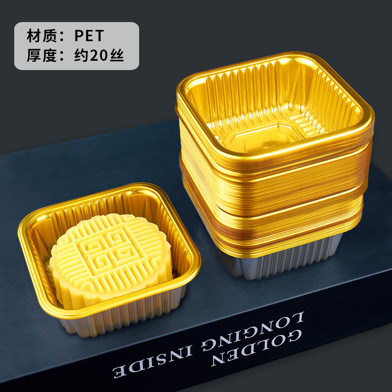 Fijación de pastel de luna de mediado otoño transparente 50g 75g 100g de huevo de plástico base de oro de plástico interno caja de embalaje de pastel de luna