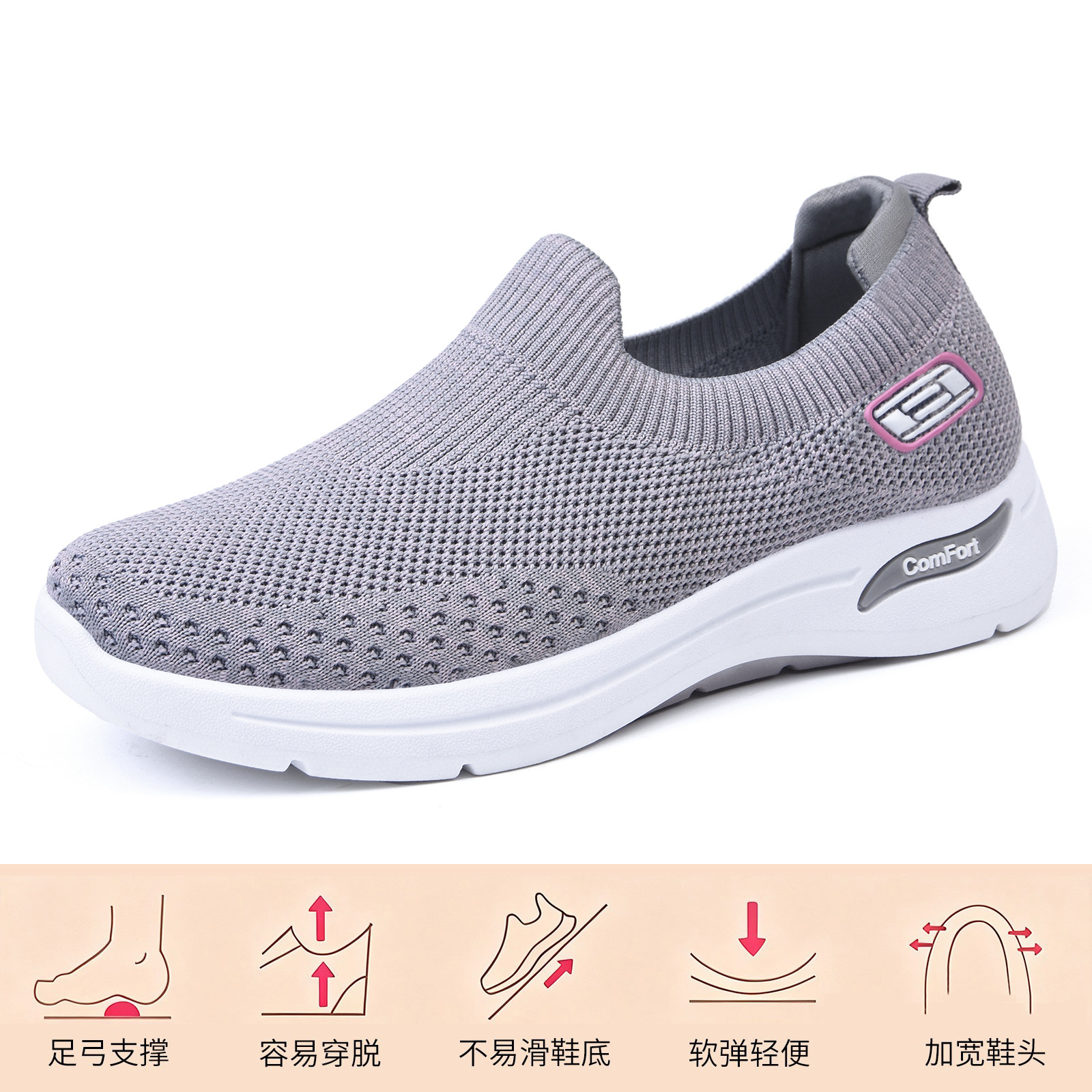 El Jin Seyuan| Zapatos de mujer casuales, zapatos de malla transpirables, zapatos de mujer ligeros, zapatos de suela suave, zapatos de abertura superficial para mujeres.