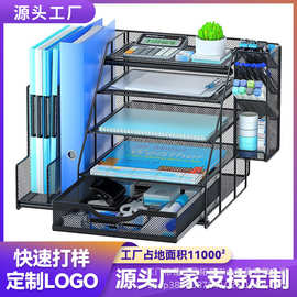 跨境新款办公室五层桌面金属文件架档案资料抽屉式收纳文件框批发