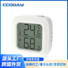 室内家用数字温湿度计 迷你温度计带笑脸 可切换温度单位带开关机