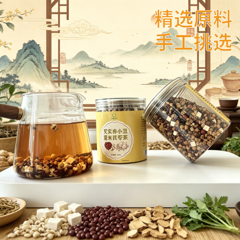 Qian Shi Chi Xiao Dou Yi Mi Fu Ling Tea 300g Roasted Herbal Blend for Daily Wellness Infusion specifications