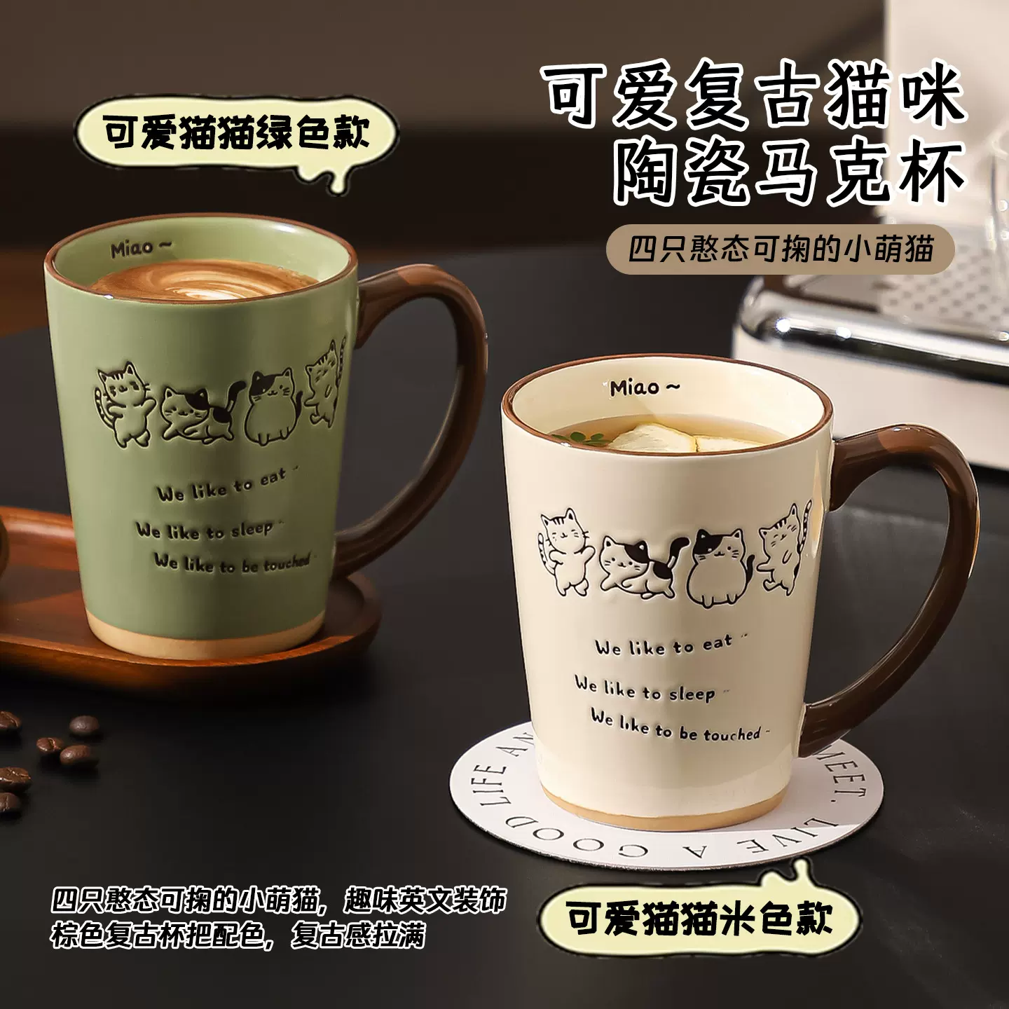 新款高颜值卡通猫咪马克杯子家用办公大容量牛奶咖啡杯陶瓷茶水杯