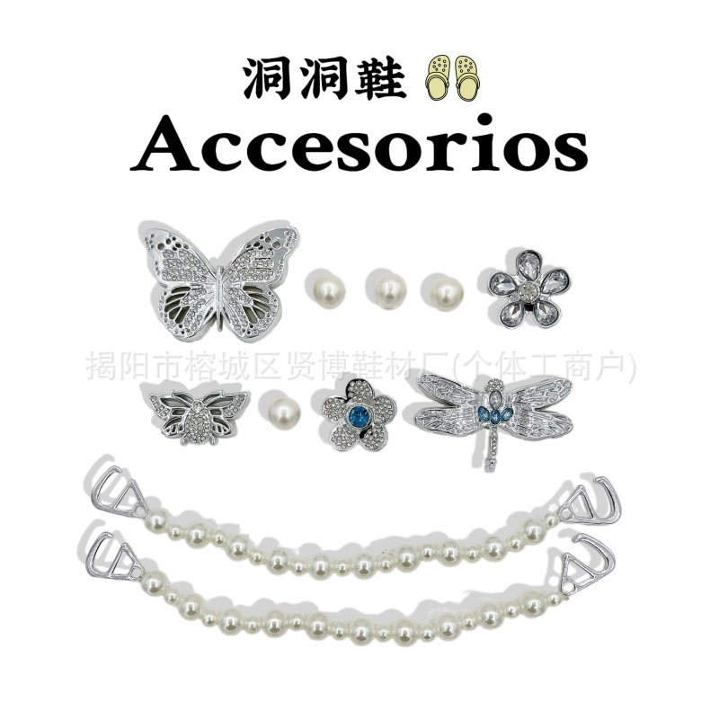 クロスボーダー 2025 下駄靴花装飾アクセサリー PVC ソフトプラスチック DIY 靴バックル卸売工場直接供給|undefined
