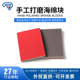 砂纸;抛光轮;磨片、切割片