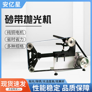 Metal Sanding Machine Industrial Grade Horizontal High Power Sand Belt Machine Hardware Products Deburring Polishing Machine