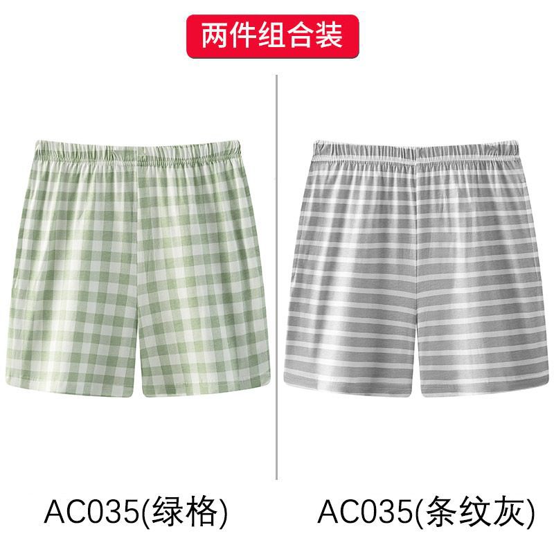 AC035 그린 그리드 + 스트라이프 그레이