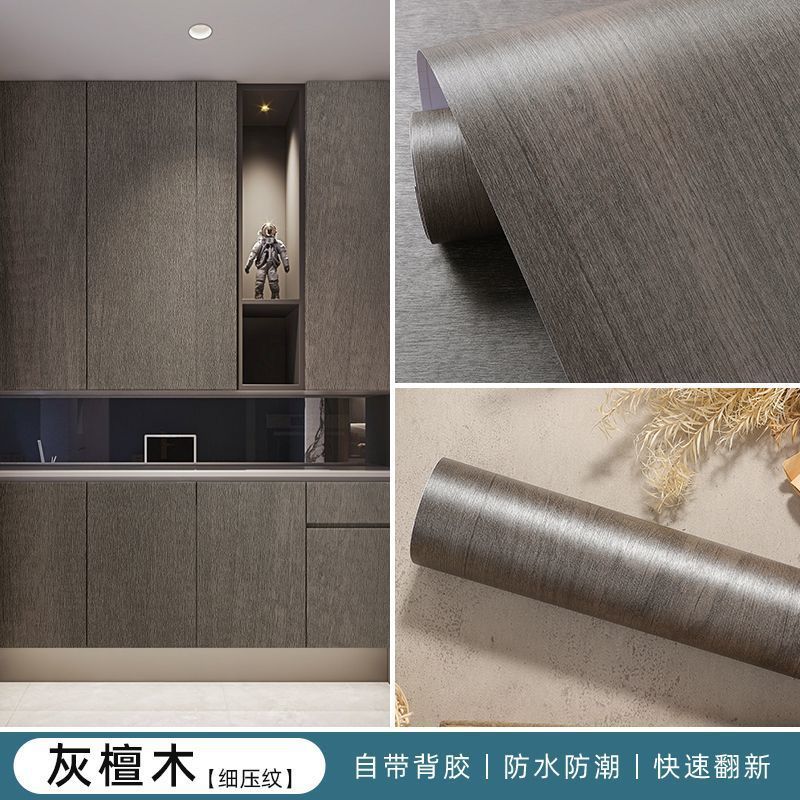 加厚木纹贴纸自粘仿木家具翻新橱柜门衣柜子桌面遮丑改造美化贴膜|undefined