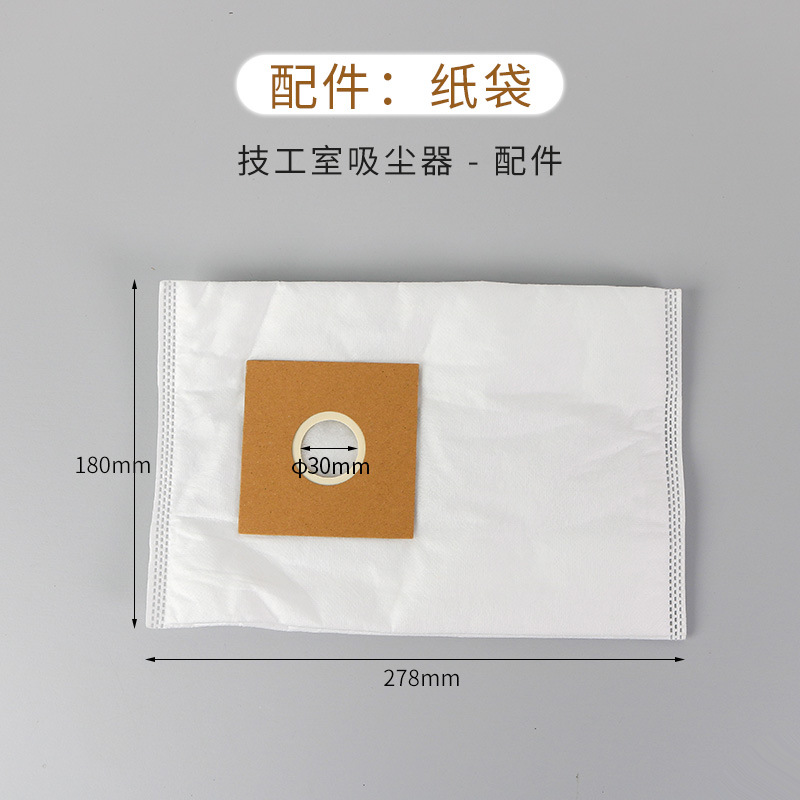 Bolsa de Papel de Filtro para Aspiradora Dental de Papel para Laboratorio Dental image 6