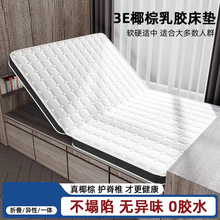 ��ȻҬ�����z���|���������ⷿ���þ�˯��ܛ��ܛӲ�m�����״��|