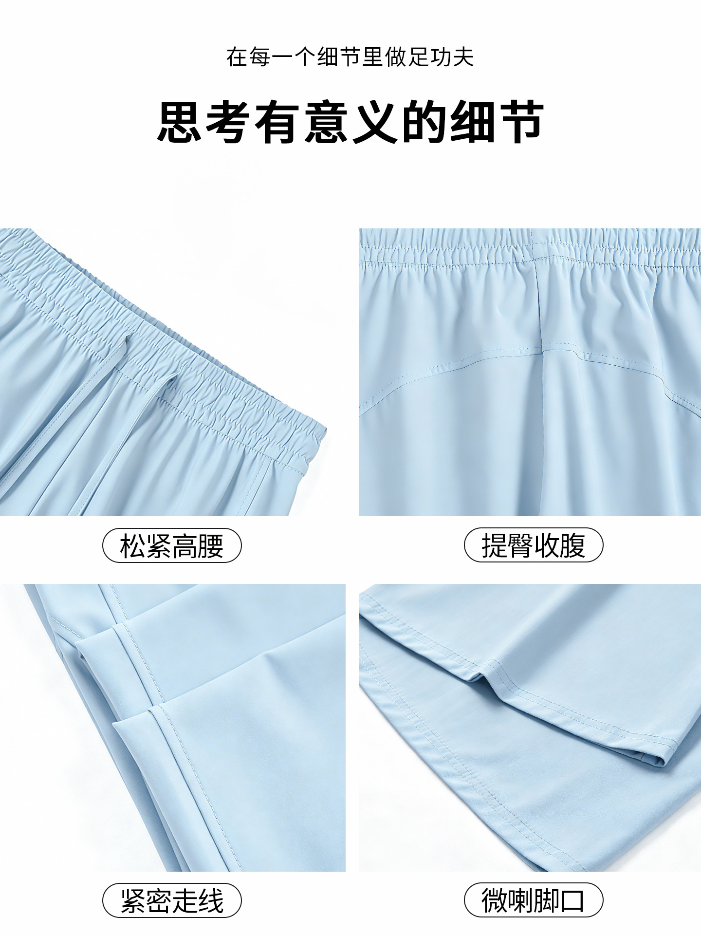Pantalones acampanados de verano para mujer, finos, de secado rápido, novedad 2026, de cintura alta, adelgazantes, con caída, de seda helada, de pierna ancha, con protección solar, para tallas pequeñas.