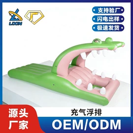 水上充气床;户外充气床;游泳池