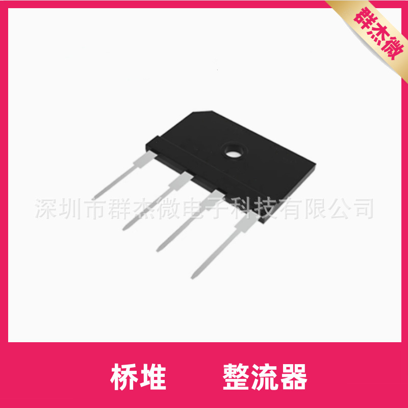 KBJ3510 single-phase bridge KBJ3502/3504/3506/3508 flat bridge rectifier KBJ35K M J G KBJ3510 single-phase bridge KBJ3502/3504/3506/3508 flat bridge rectifier KBJ35K M J G