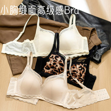 高端蕾丝缎面内衣女小胸聚拢显大不空杯调整型无钢圈法式文胸套装