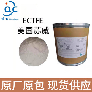 ���������SSolvay ECTFE Halar 513 LC��������ϩ-����ϩ