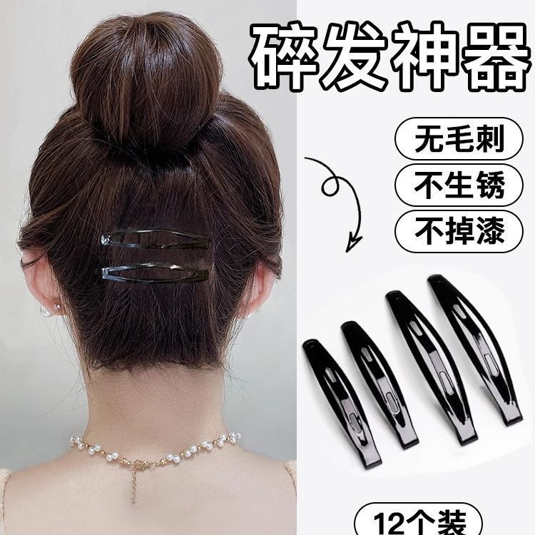 舞蹈生BB夹大黑夹子磨砂亮发夹女学生黑色边夹儿童卡子老式扎头发