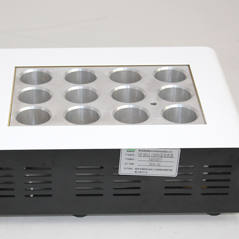 COD恒温加热器LB-901A加热回流装置COD消解仪和志青岛水质检测