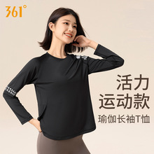 361运动上衣女春秋2025新款长袖T恤跑步健身服运动罩衫宽松瑜伽服