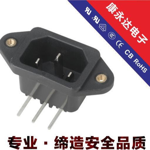 爆款 厂家直销 AC电源插座 品字尾带螺母插座 DE-14-1PM-L10S10