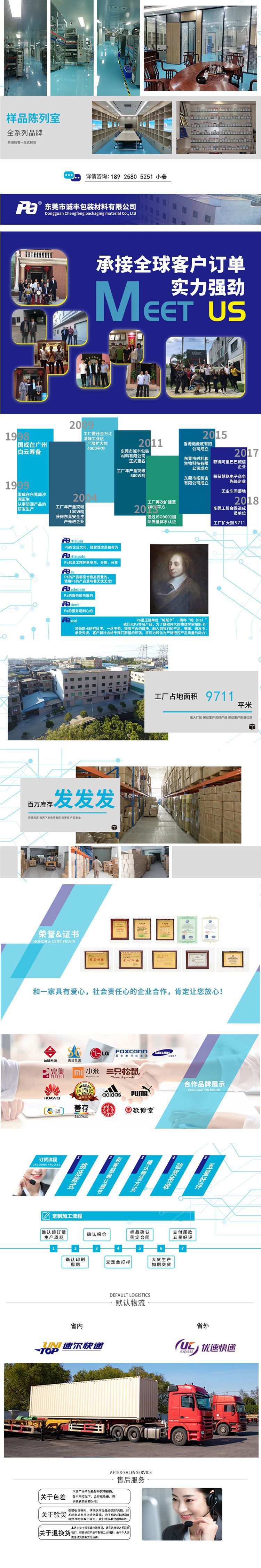 防霉包