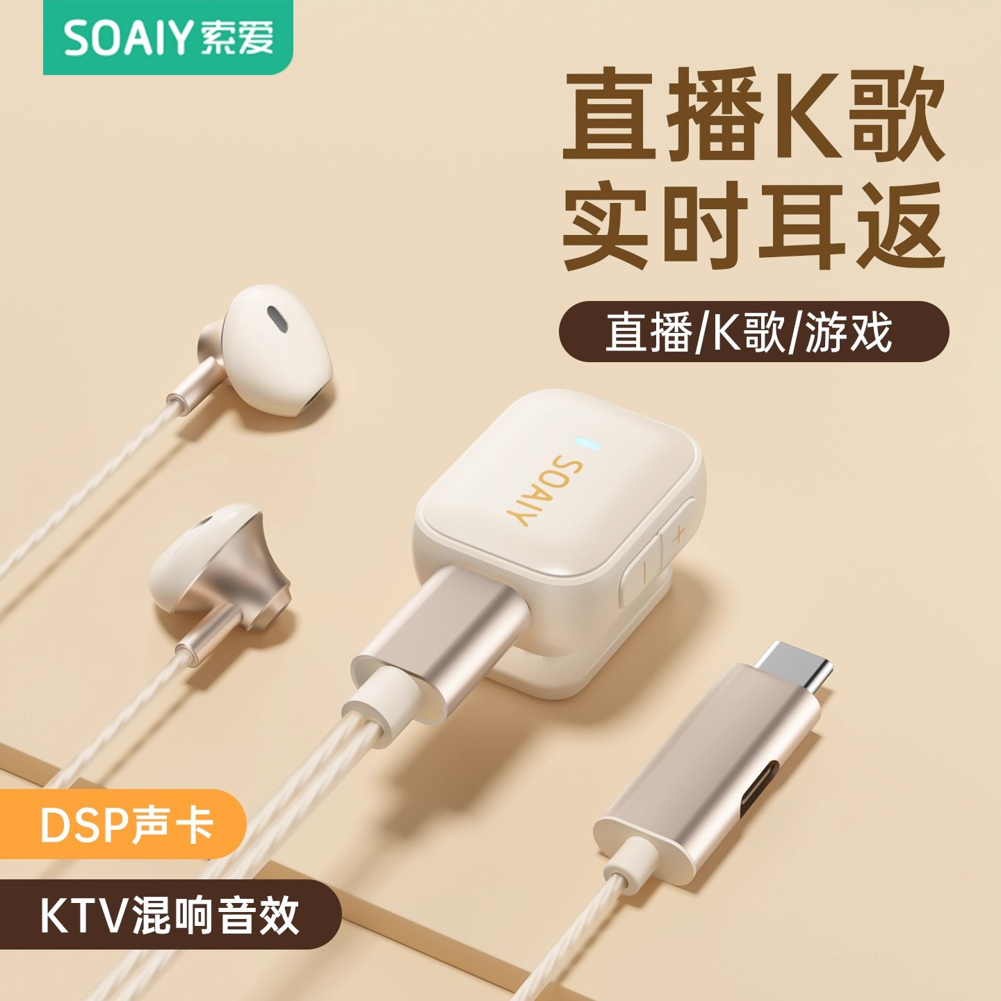 Ericsson Sa5 Universal Karaoke Headphones Come with a Sound Card and Microphone, a Dedicated Wired Headset for Live Broadcast Pk Recording