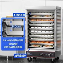 电蒸饭蒸箱商用节能电蒸箱燃气全自动馒头智能米饭食堂煤气柜多层