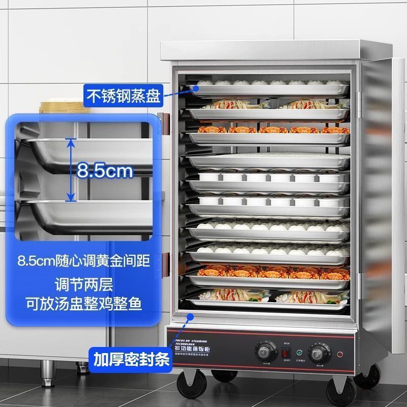 电蒸饭蒸箱商用节能电蒸箱燃气全自动馒头智能米饭食堂煤气柜多层