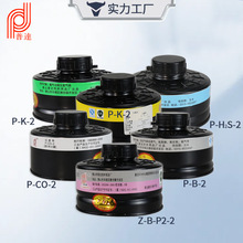 P-K-3�V���އ���3̖���ЙC���w����һ����̼�򻯚���P-A-2�V����