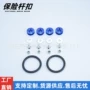 加固双层改装全包垫片