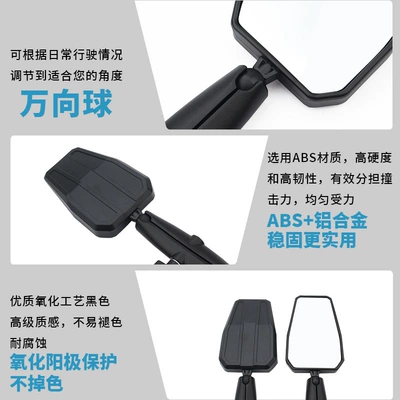 Rearview Mirror, Motorcycle rearview mirror