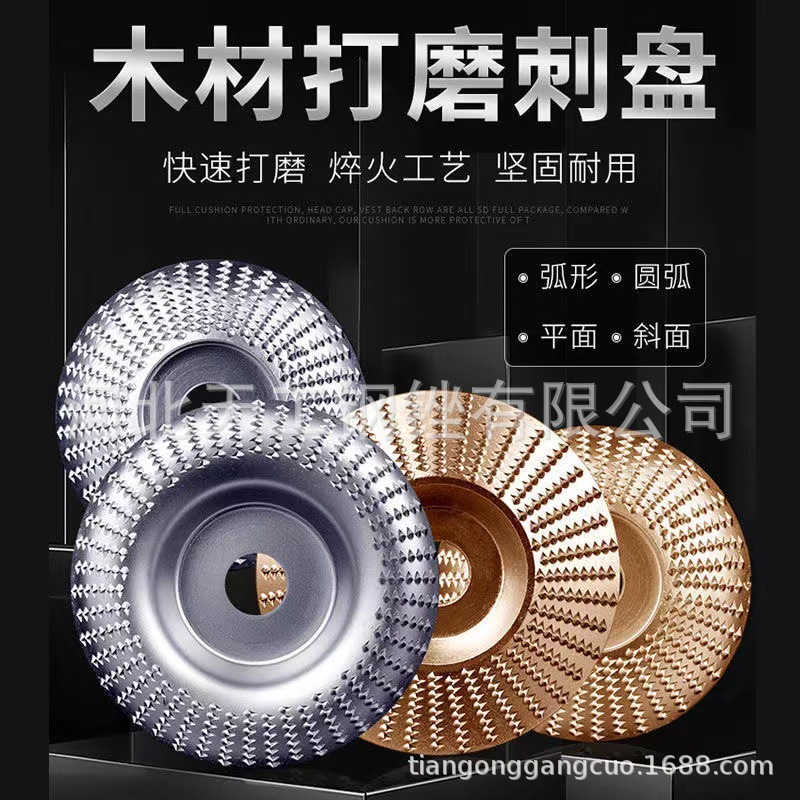 木工打磨片角磨机磨盘打磨神器角磨机配件电动打磨工具出口跨境