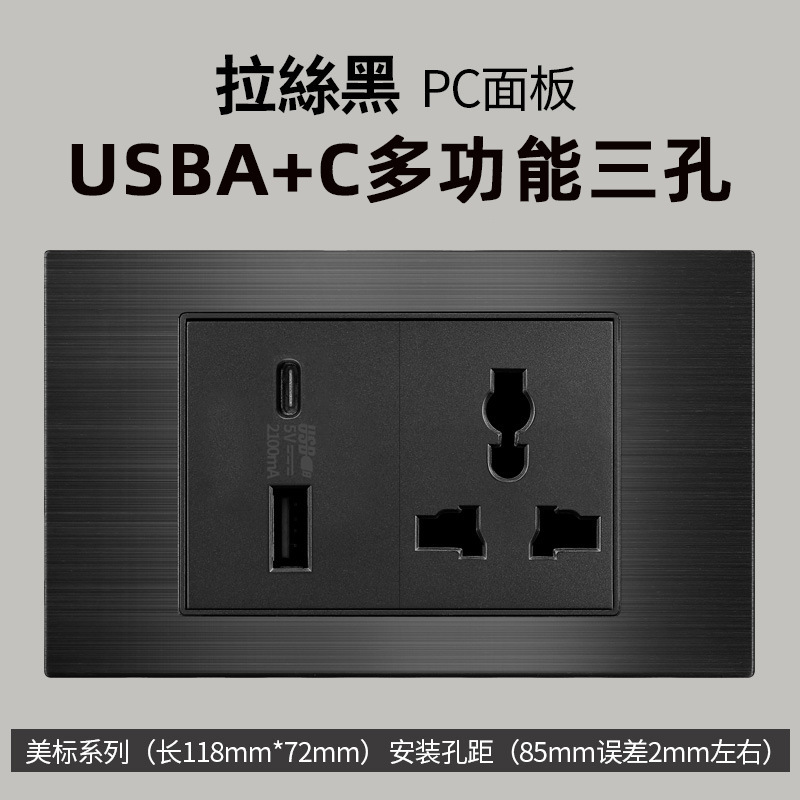 Aluminio cepillado negro estilo americano 15A enchufe de conmutación 110V cubierto 118 Taiwán enchufe de pared panel vietnamita