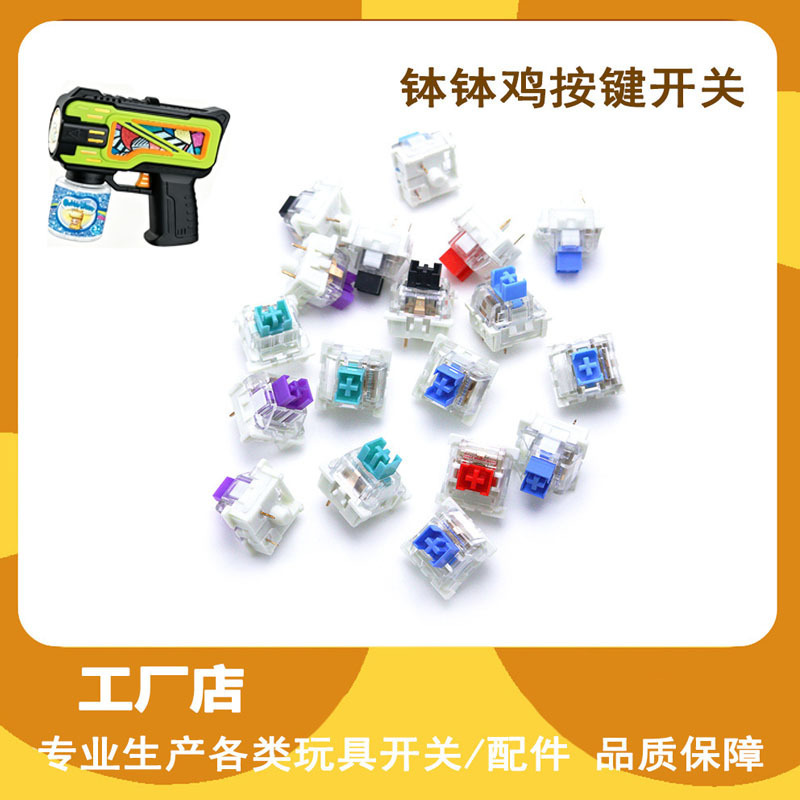 26-Key Mechanical Keyboard Switches for Stress Relief, Hot-Swappable Blue, Red, Brown Switches, Tactile Keys 26-Key Mechanical Keyboard Switches for Stress Relief, Hot-Swappable Blue, Red, Brown Switches, Tactile Keys