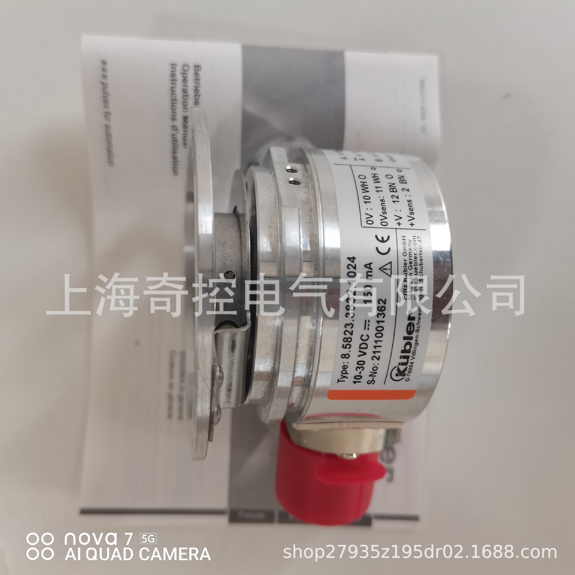 【原装产品】8.5823.1831.1024 KUBLER库伯勒编码器