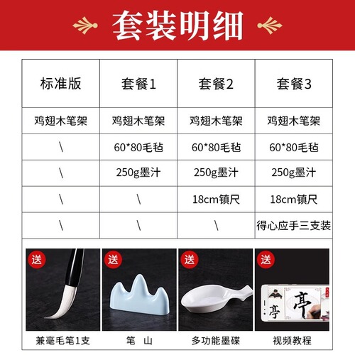 12-pin chicken wing wood faucet writing brush hanging 14-pin pen holder calligraphy and study supplies hanging pen calligraphy and study four treasures set