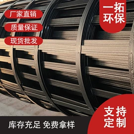 塑料建材;工地施工材料;排水板