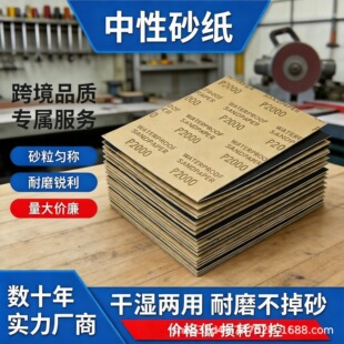 �羳���Q�ɝ��ĥɰ������ľ�ļҾ߹�ˇ����ɳ��Ƭˮɰ���؄���
