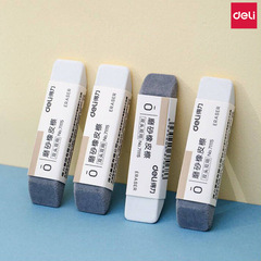 得力可擦鋼筆字的橡皮擦磨砂橡皮小學生少屑考試乾淨魔力擦批發