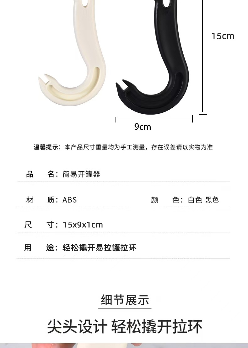 微信图片_20250523193153.jpg易拉罐详情图5