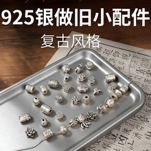 ��S925�y���ɢ��diy���K��朴��鼃�y���ӏ͹����f�ִ��������