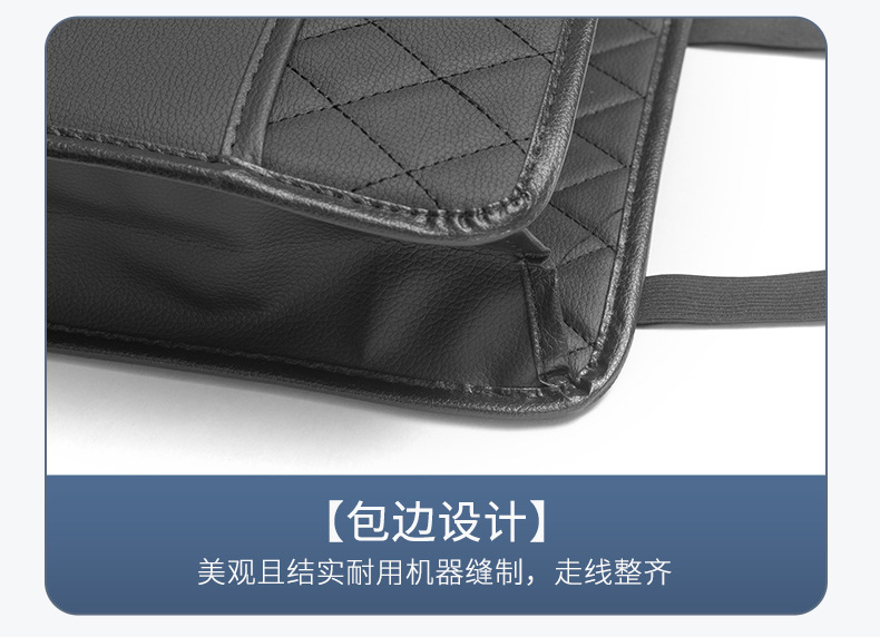 Car seat back storage bag, hanging bag, multifunctional car storage box, in-car accessories, rear seat back storage rack